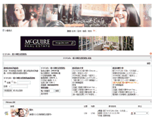 Tablet Screenshot of miriam.hk